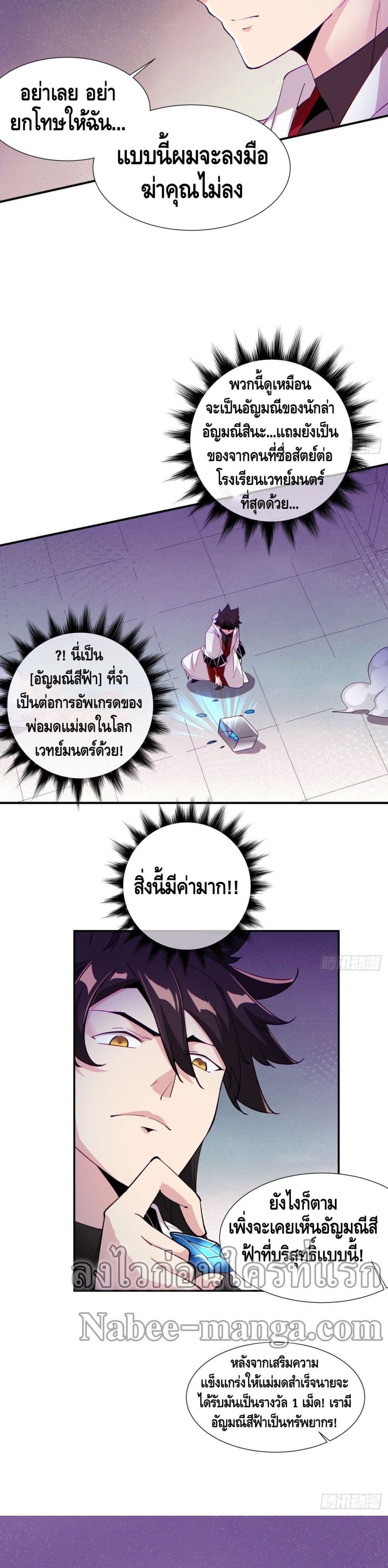 Im-the-Richest-76_13.jpg